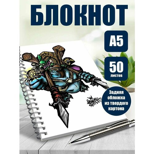 Блокнот А5 игра Dota2 Alchemist