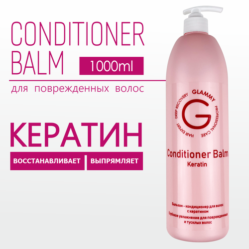 Бальзам-кондиционер для волос GLAMMY с кератином, 1000 мл