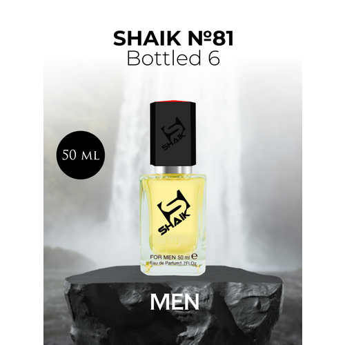 Парфюмерная вода Shaik №81 Bottled №6 For Men 50 мл