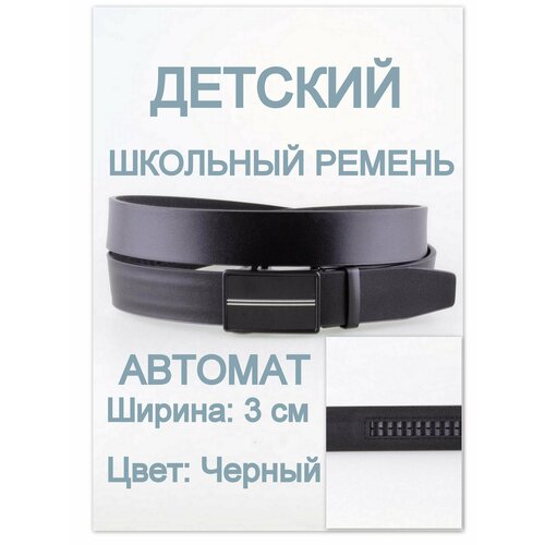 фото Ремень rubelleather, размер 100, черный