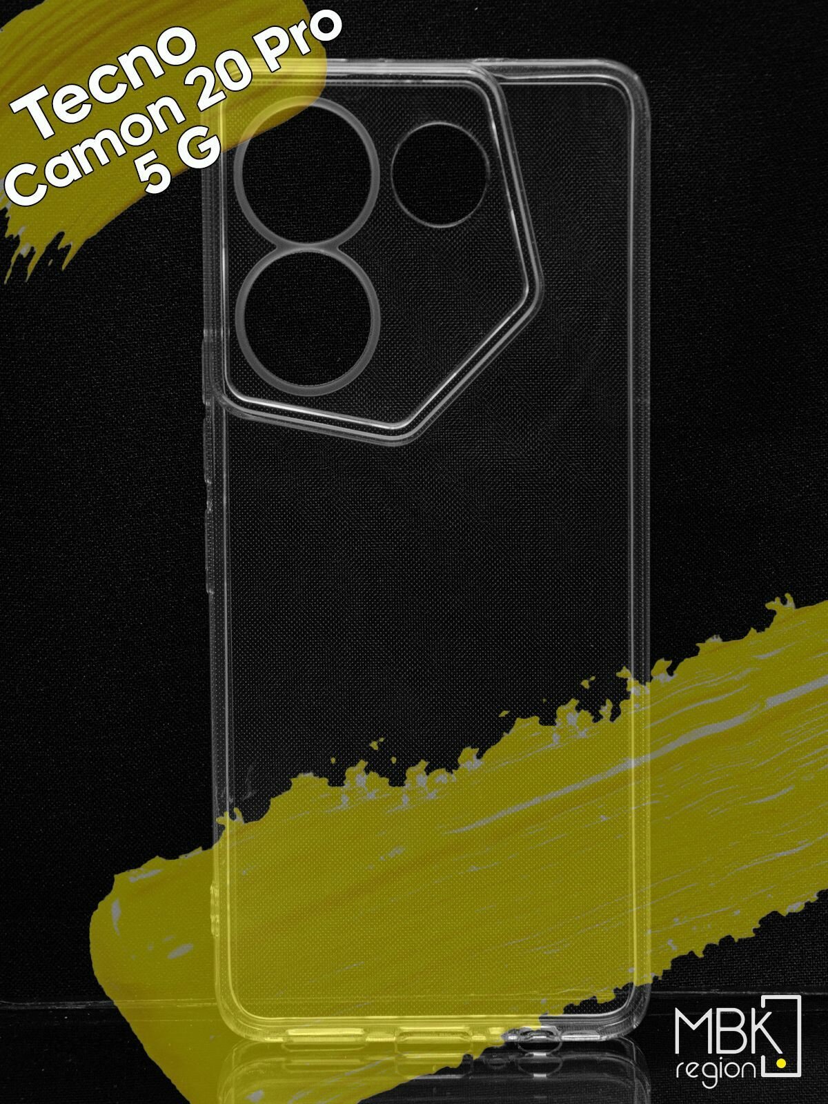 Чехол для Tecno Camon 20 Pro 5G / текно камон 20 про 5Г прозрачный