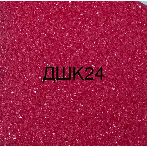 Декоративная штукатурка из мраморной крошки с блеском натурального камня фракция 0,2-0,5 красный