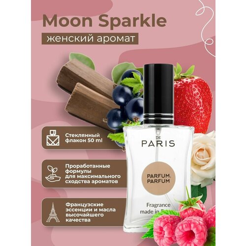 PdParis Духи Moon Sparkle