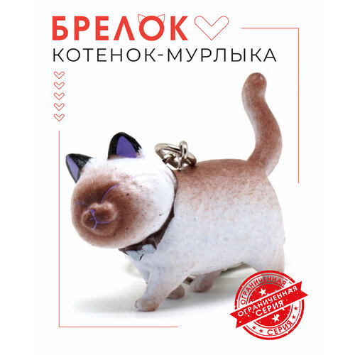 фото Брелок, ручная работа, гладкая фактура, серый lucky llama