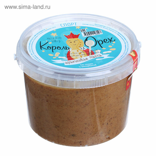 Арахисовая паста спорт, 510 г