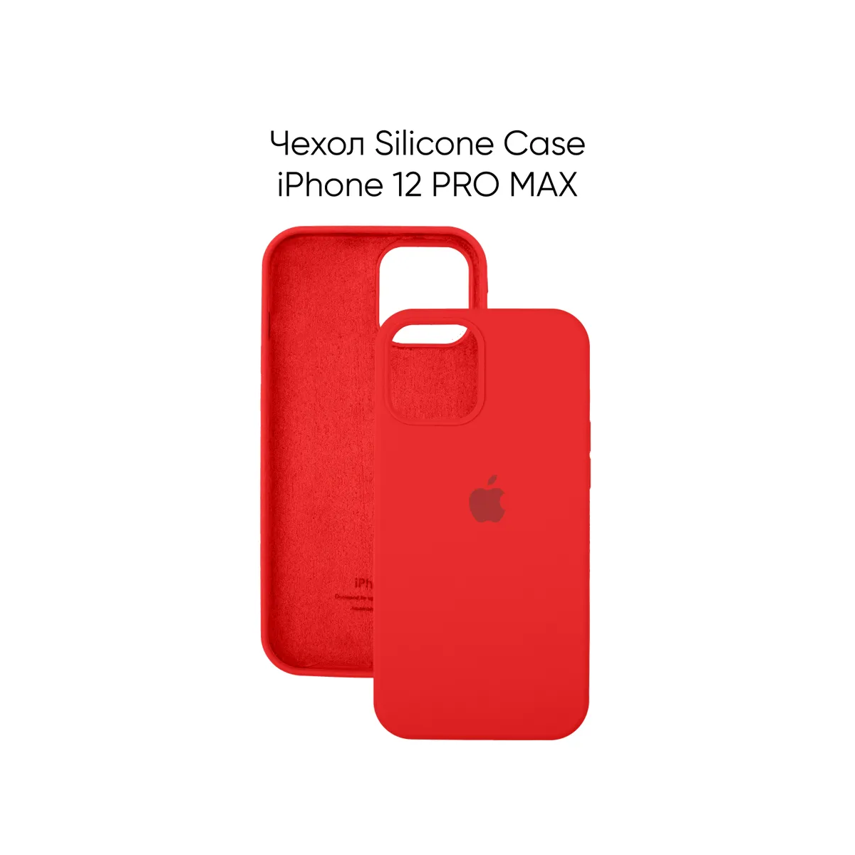 Чехол для iPhone 12 Pro Max красный/ Silicone Case iPhone 12 Pro Max Red