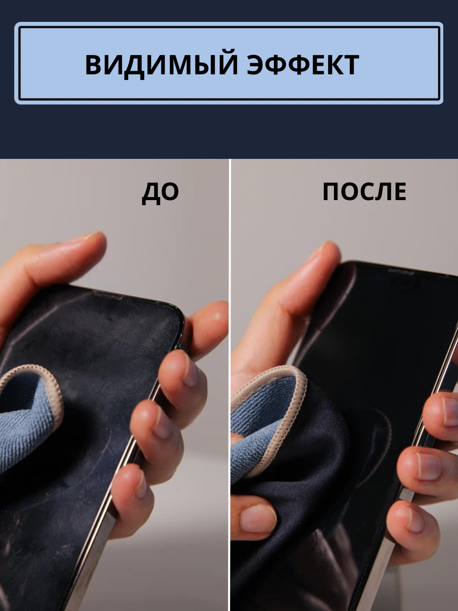 Салфетка wai ora, для гаджетов, оптики и стекла, микрофибра, серая — фото 1