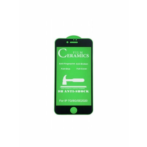 Защитная керамическая пленка для iPhone 7/8/SE 2020