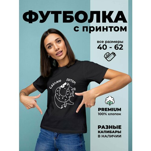 фото Футболка размер 50, черный нет бренда
