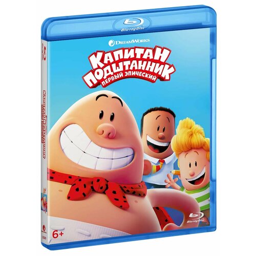 Капитан Подштанник: Первый эпический фильм (м/ф) (Blu-ray)