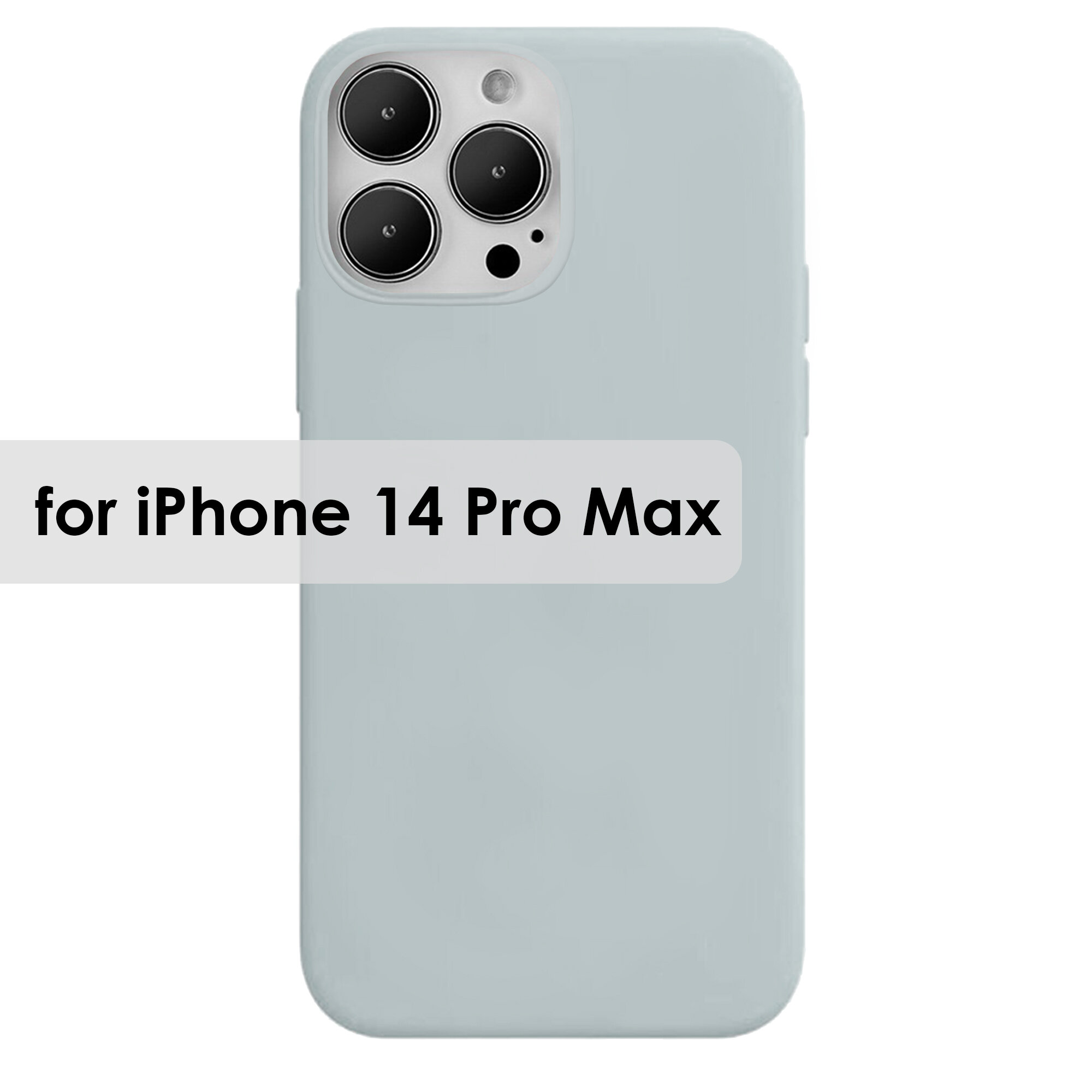 Чехол на айфон 14 Pro Max с микрофиброй, силиконовый, матовый, цвет серый