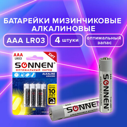 Батарейки комплект 4 шт, SONNEN Alkaline, AAA (LR03, 24А), алкалиновые, мизинчиковые, в блистере, 451088 батарейки комплект 4 sonnen alkaline aaa lr03 24а алкалиновые мизинчиковые в блистере 12 шт