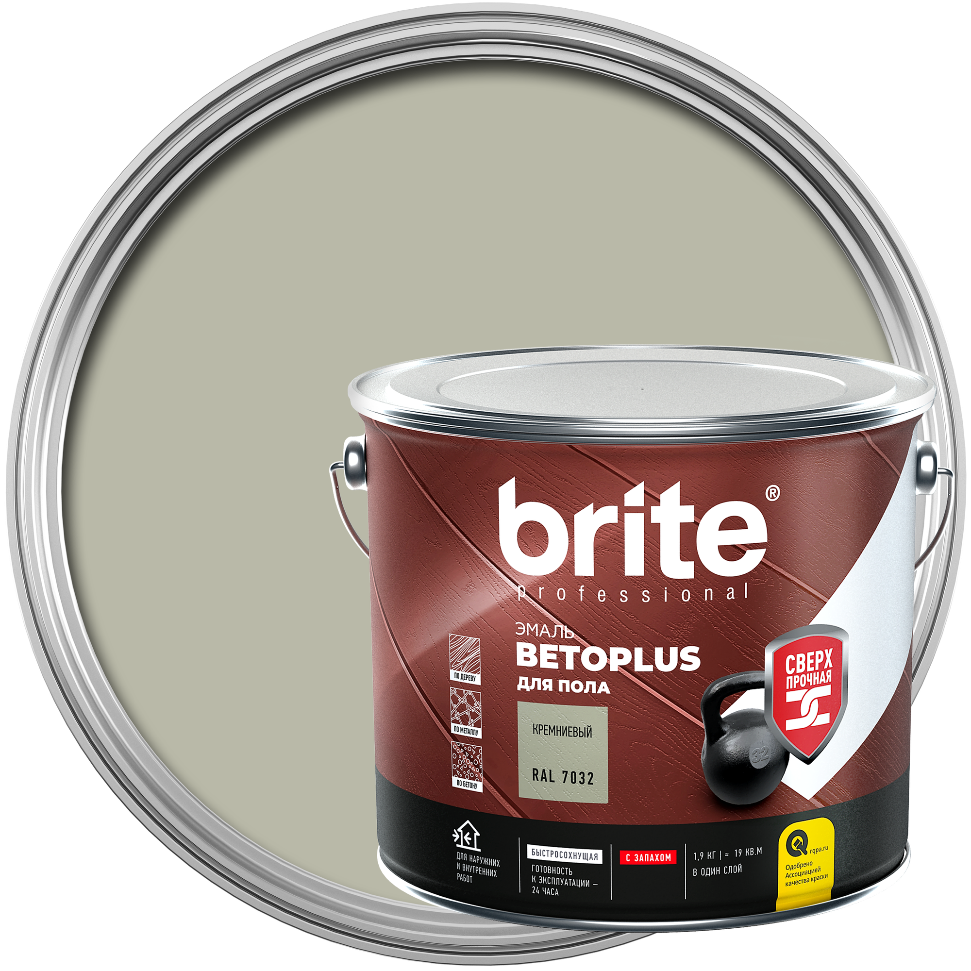 Эмаль для пола Brite Betoplus 1.9 кг цвет кремневый