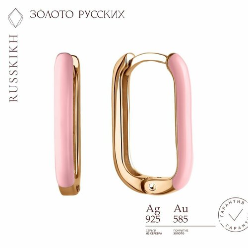 Серьги ЗОЛОТО РУССКИХ, серебро, 925 проба, эмаль, розовый