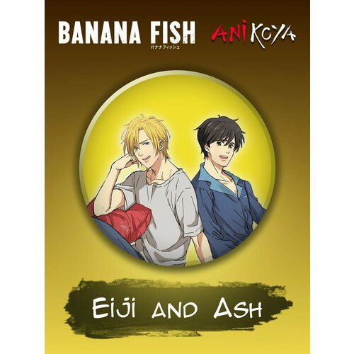 Значок AniKoya manga akimi yoshida banana fish okumura eiji cosplay badge ash lynx brooch pins cartoon collection badges for backpacks