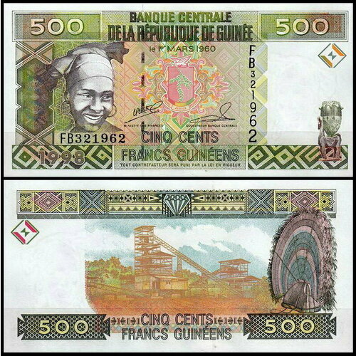 Гвинея 500 франков 1998 (UNC Pick 36) гвинея 5 франков 1959 г