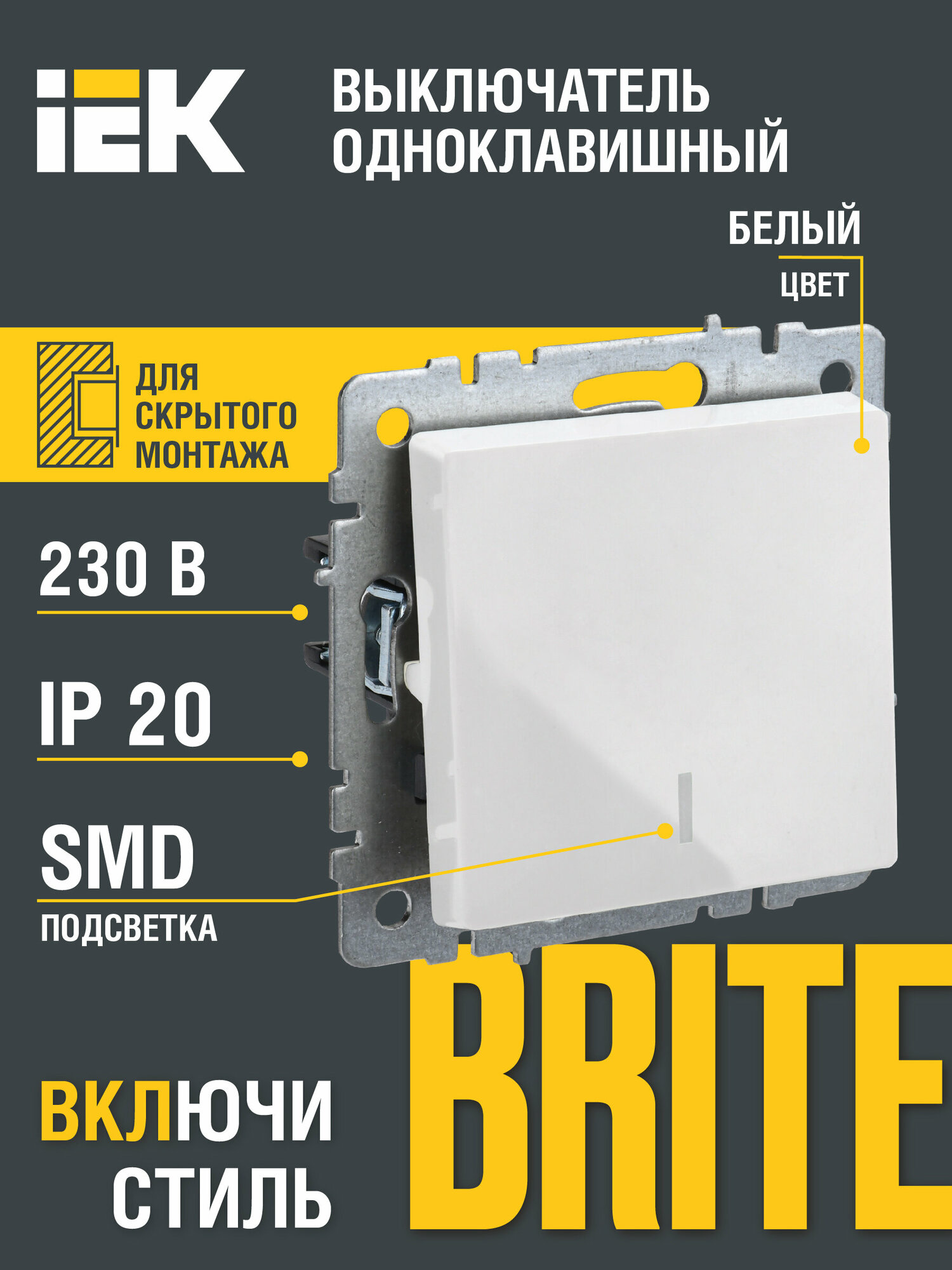 BRITE Выключатель 1-клавишный с индикацией 10А ВС10-1-1-БрБ белый IEK