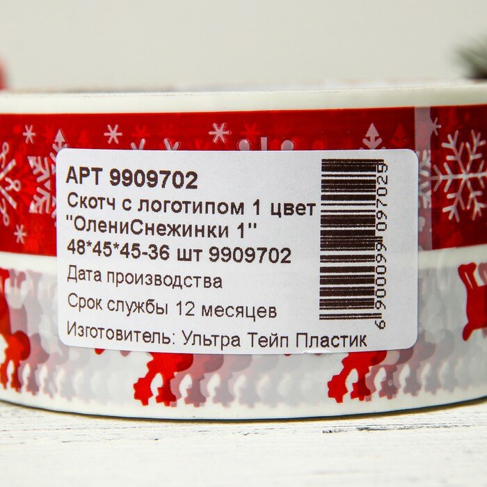ULTRA tape Скотч с логотипом "ОлениСнежинки 1" 48*45м 45мкм - фотография № 2