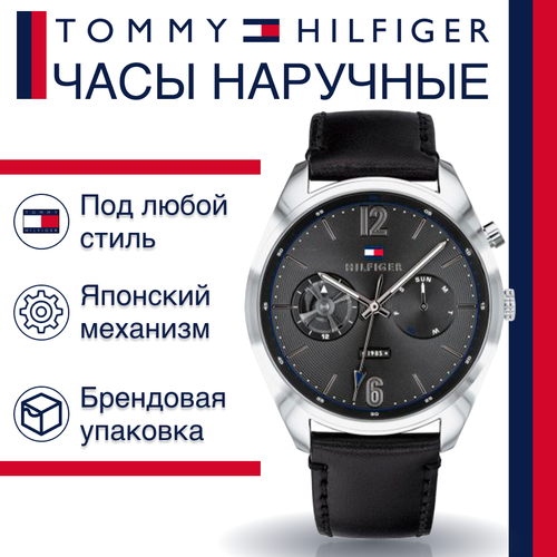 Наручные часы TOMMY HILFIGER Deacan, черный