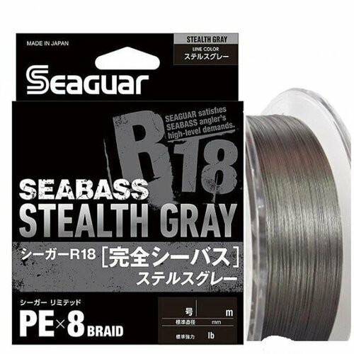 Шнур плетёный PE Kureha - R18 SEABASS 200m Stealth GRAY #1.5 27LB 0.205mm.