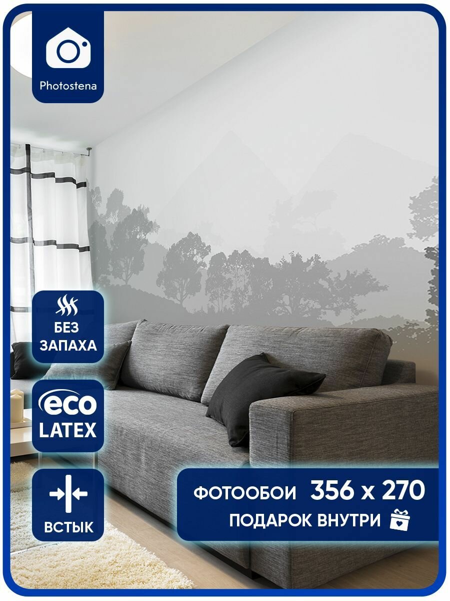 фото Фотообои / флизелиновые обои Горы серые 3,56 x 2,7 м