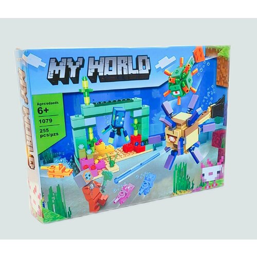 Конструктор MY WORLD №1079 Битва со стражем/255 дет./6+