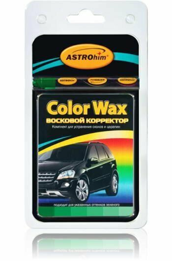 фото Автохимия ASTROHIM AC-0207 Корректор восковой COLOR WAX (Lux color) - зеленый