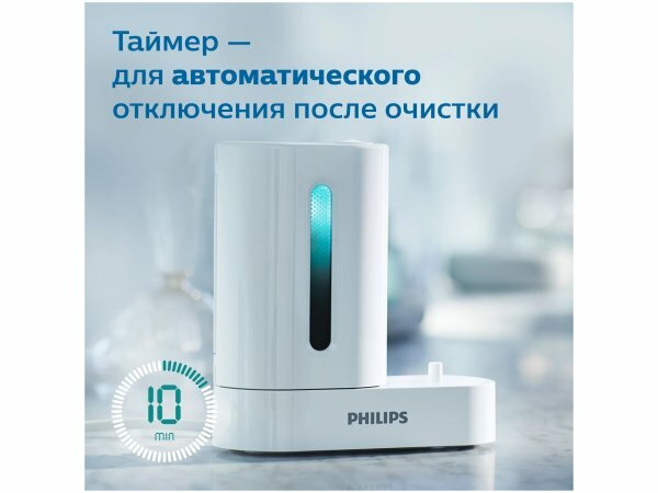 Ультрафиолетовый дезинфектор Philips HX6907/01