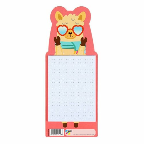 Блокнот фигурный Альпака на магните 20х8 см 327₽