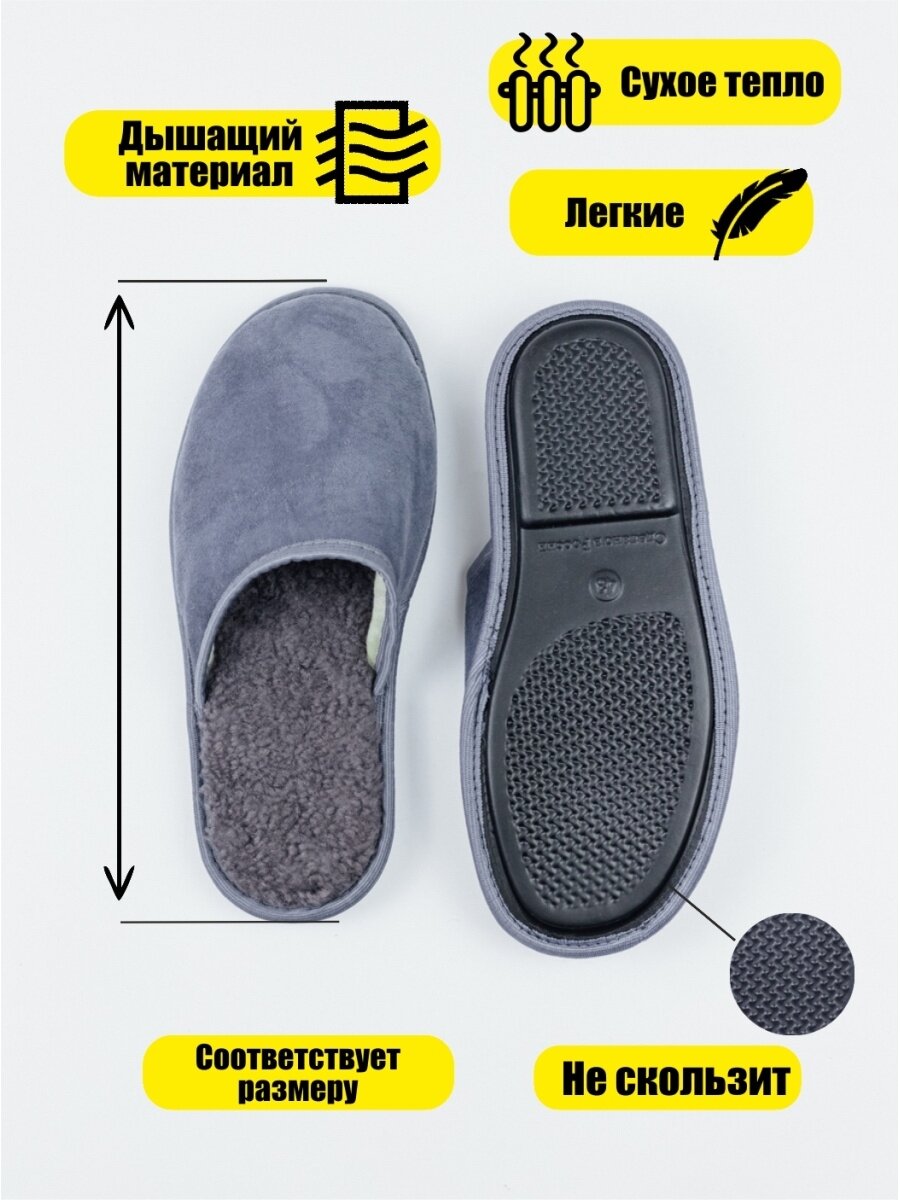 Тапочки Original Fur company 