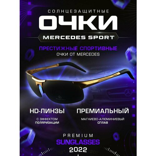 Солнцезащитные очки Mercedes-Benz mercedes_sport_gold_1, золотой очки солнцезащитные roshari p0016 мужские женские ультралегкие поляризационные для вождения tr90 винтажные квадратные солнечные очки