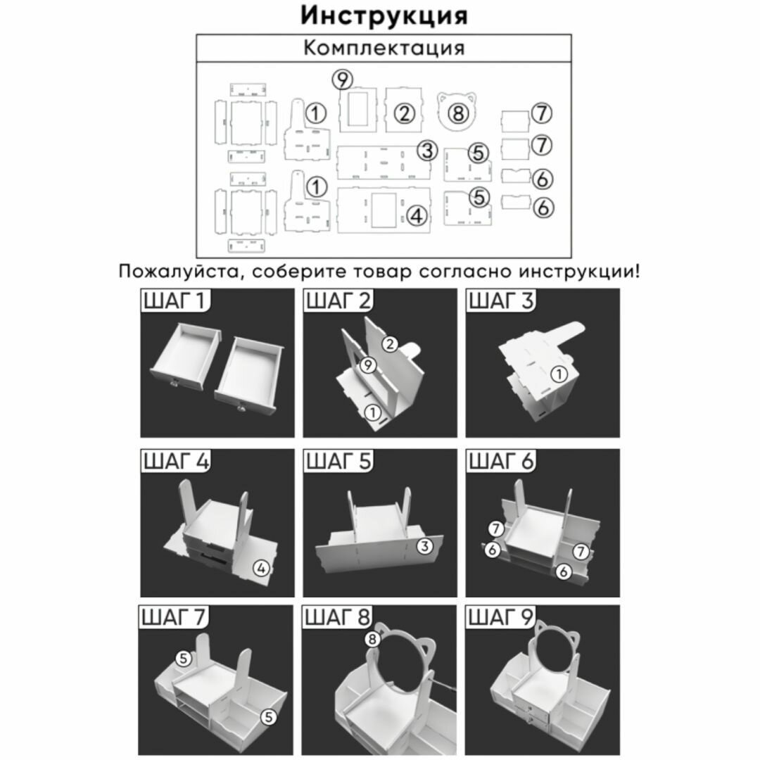 Органайзер для косметики с зеркалом Oqqi, большой, 5 секций, с выдвижными ящиками, 41х20х34,5 см, белый - фотография № 15