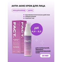 ART&FACT. / Корректирующий крем-гель антиакне для проблемной кожи с ниацинамидом и цинком для борьбы с несовершенствами и постакне, 30 мл