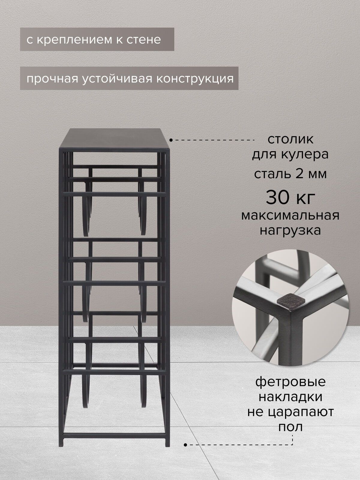 Подставка для 6 бутылок с водой со столиком для кулера, белая Greenween - фото №3