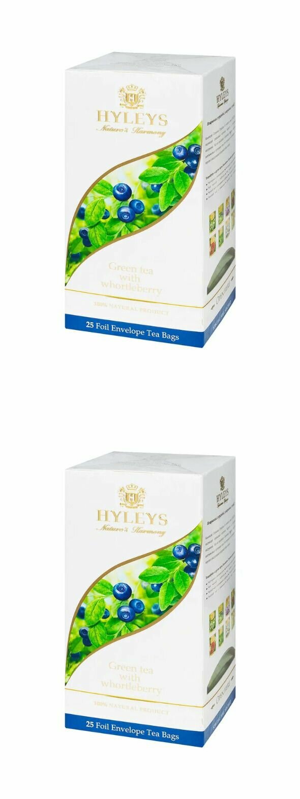 HYLEYS Чай Гармония природы в пакетиках зеленый с черникой 25 шт 2 уп/