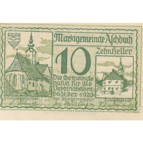 Австрия, Ашбах 10 геллеров 1920 г.