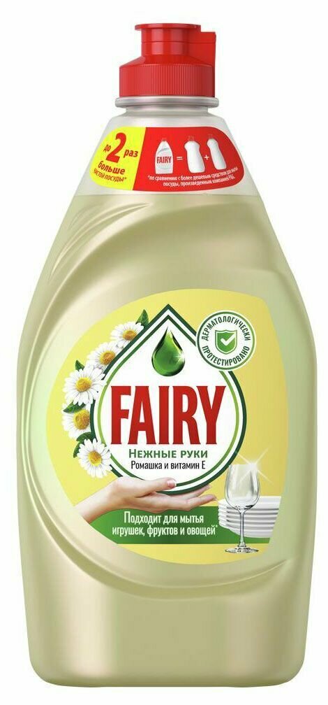 Fairy Средство для мытья посуды Нежные руки Ромашка и витамин Е, 450 мл 2 шт