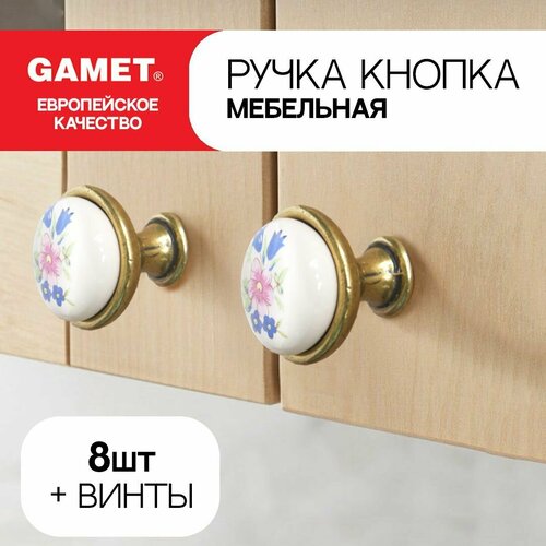 Ручка мебельная кнопка, GP 19, производства GAMET, Польша, цвет бронза с керамикой, 8 шт. бежевый, бронза