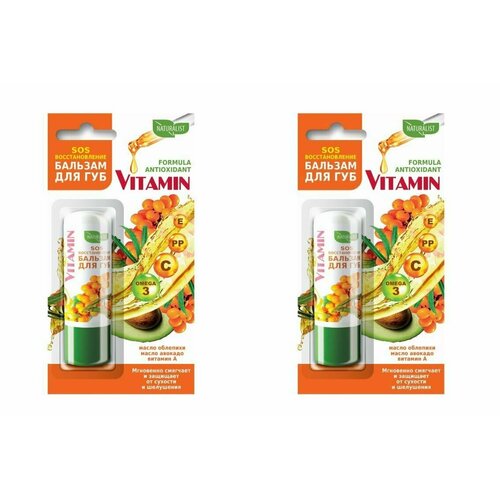 Артколор Бальзам для губ Витаминный, SOS-восстановление, на блистере, 4,5 гр, 2 шт