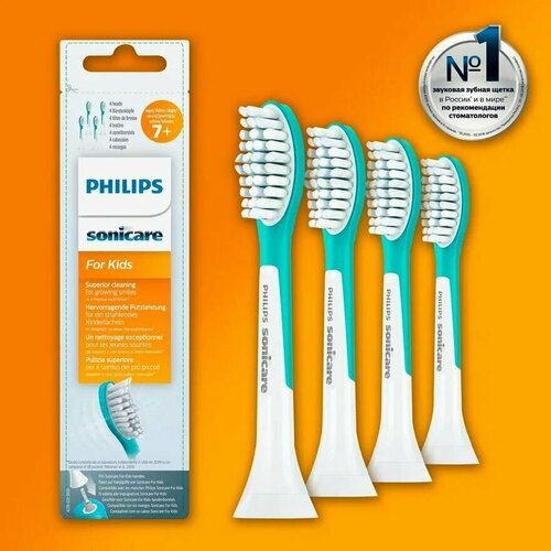 Насадки Philips Sonicare For Kids 7+ для детей от 7 лет