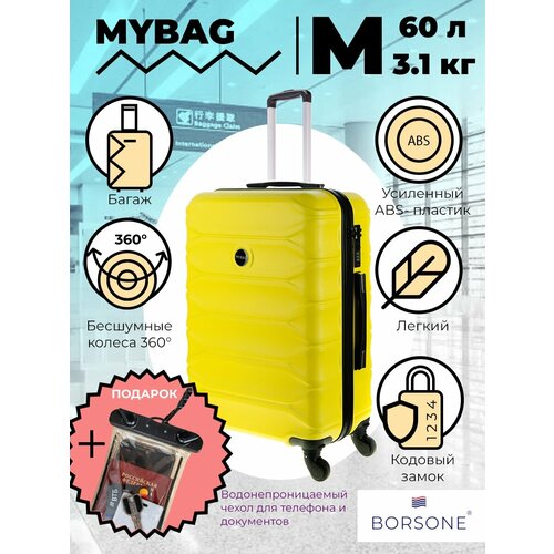 фото Чемодан mybag, 60 л, размер m, желтый
