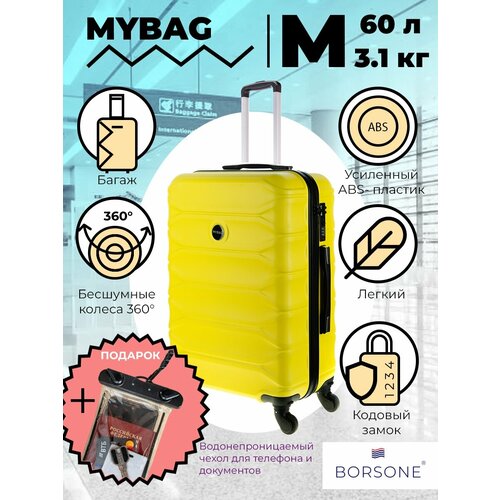 фото Чемодан mybag, 60 л, размер m, желтый