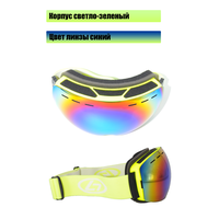 Горнолыжные очки H18 для зимнего вида спорта Анти-туман, со сменными линзами (Lenses Color: C6) и УФ-защитой (UV400) / корпус: Зеленый