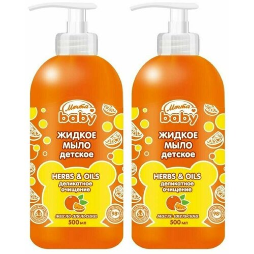 Мечта Baby Мыло жидкое Апельсиновая долька детское, 500 мл, 2 шт