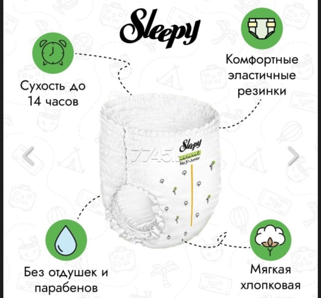 Подгузники Sleepy Natural Junior 5, 11-18кг, 48шт. - фото №14