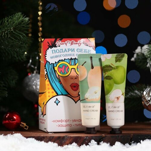 Подарочный новогодний набор Secret Beauty 8 крем для рук 322₽