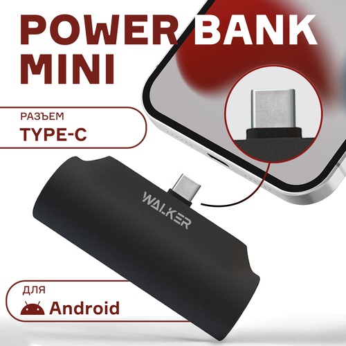 Внешний аккумулятор power bank 5000 mAh разъем Type-C WALKER WB-950, портативная зарядка повербанк для xiaomi, пауэр банк для redmi, пауэрбанк, черный