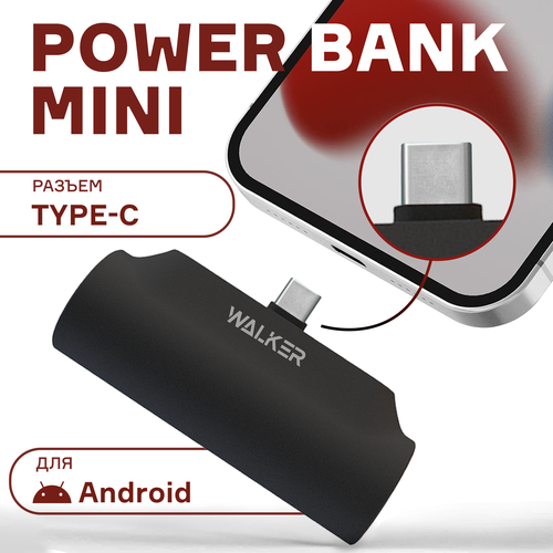 Повербанк мини, 5000 mAh, разъем Type-C, WALKER, WB-950, powerbank ...