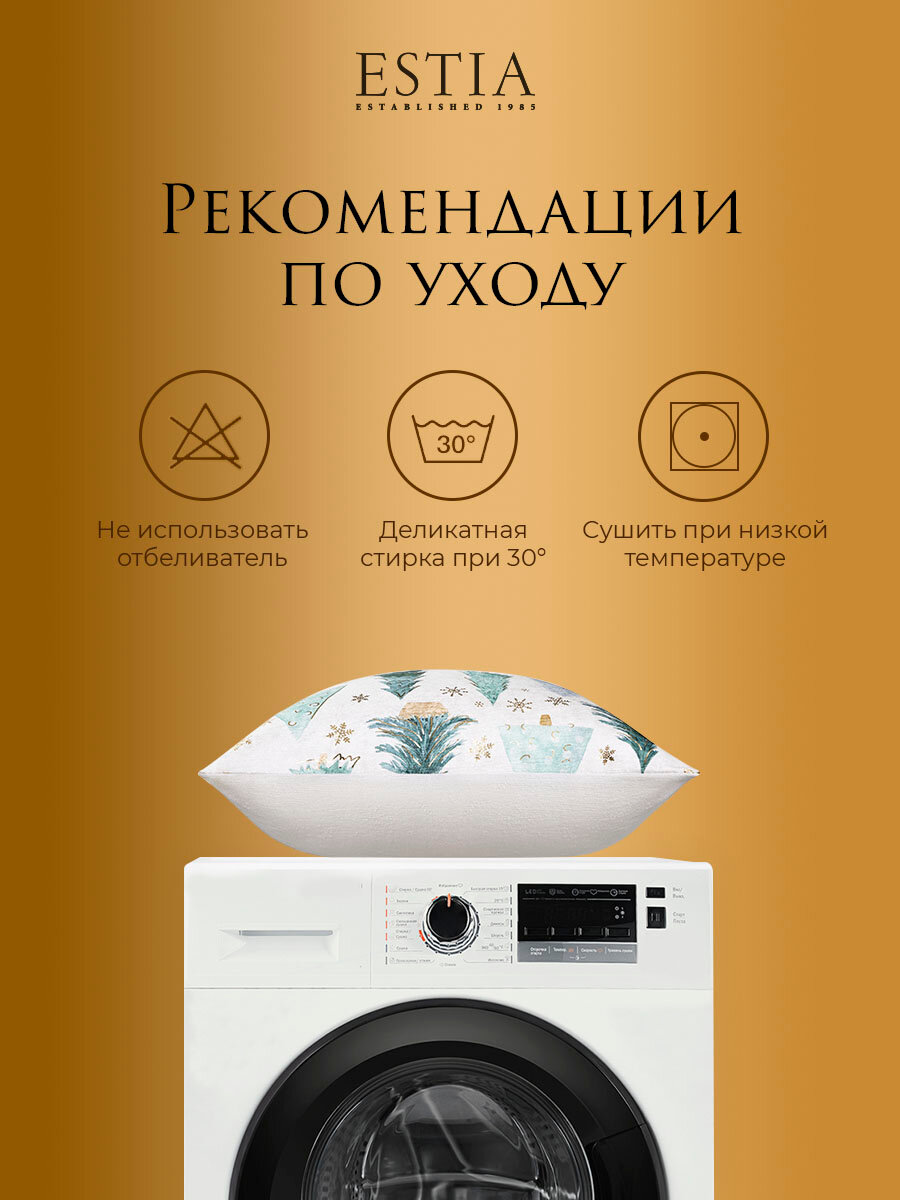 Подушка декоративная Estia Этура 45х45 см - фото №9