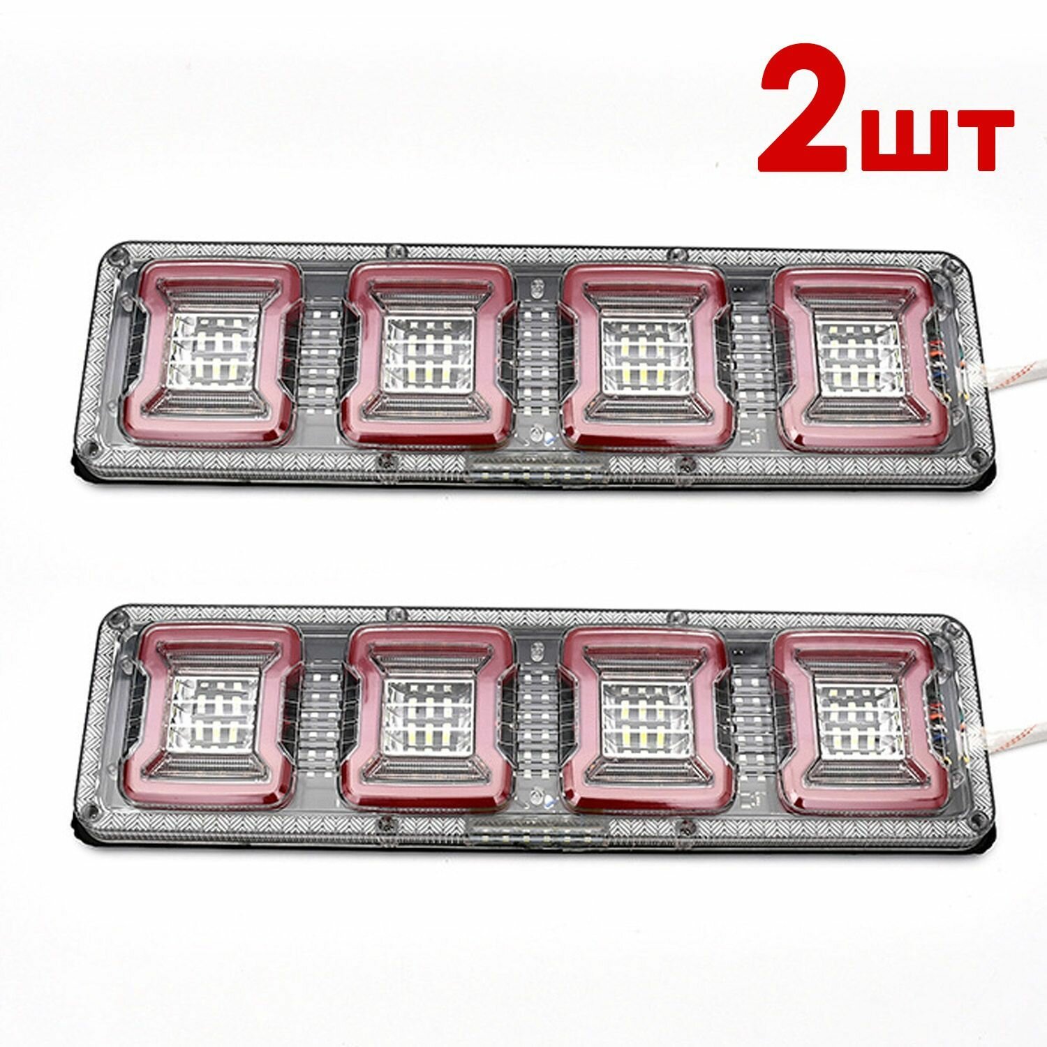 Задние фонари на грузовик, авто прицеп 12-24V 13х46,5 / Камаз